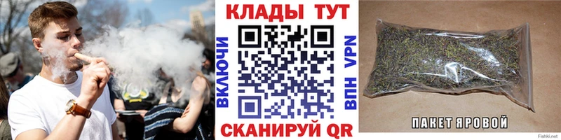 Как найти наркотики Саранск КОКАИН  Меф  Амфетамин  Каннабис  ГАШИШ  Alpha-PVP 