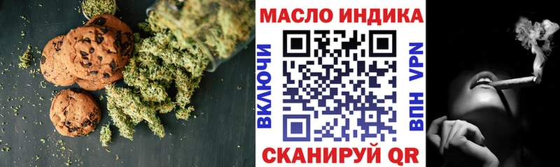 Canna-Cookies марихуана  купить   маркетплейс какой сайт  Саранск  блэк спрут ссылка 