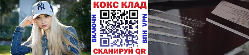 КОКАИН Эквадор  купить закладку  Саранск 