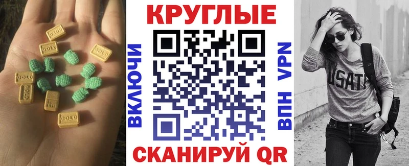 купить   KRAKEN сайт  ЭКСТАЗИ XTC  Саранск 