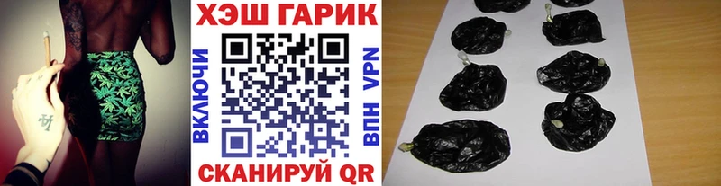 Гашиш AMNESIA HAZE  Саранск 