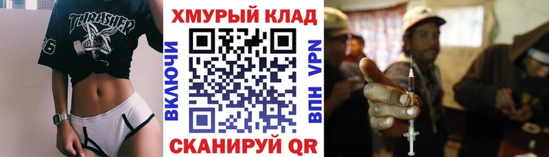 Героин гречка  KRAKEN зеркало  Саранск 