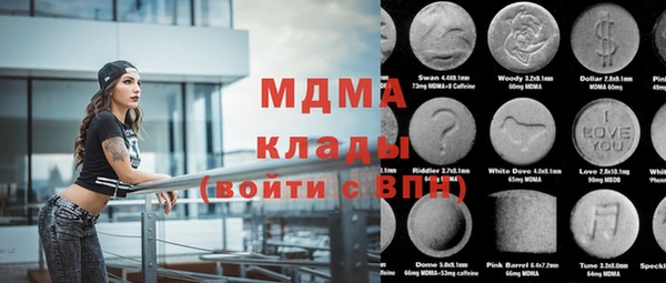 мяу мяу кристалл Богородицк
