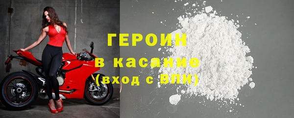 мяу мяу кристалл Богородицк