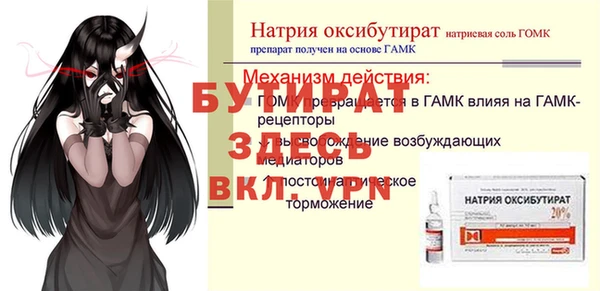 соль курить ск Богданович