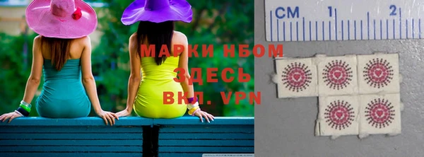 прущая мука Богородск