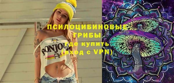 мяу мяу кристалл Богородицк