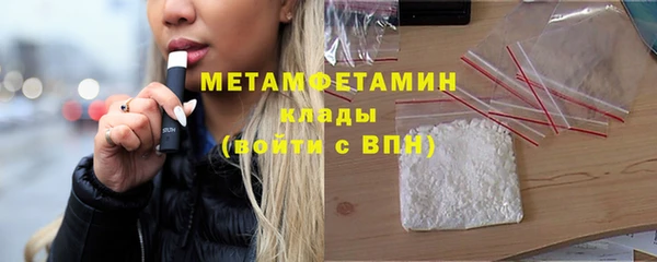 прущая мука Богородск