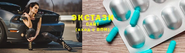 соль курить ск Богданович