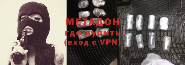 мяу мяу кристалл Богородицк