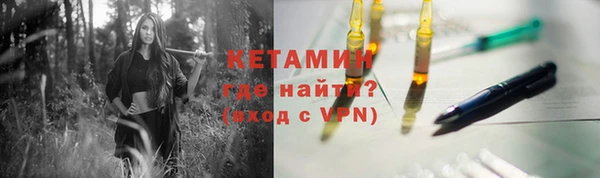 мяу мяу кристалл Богородицк