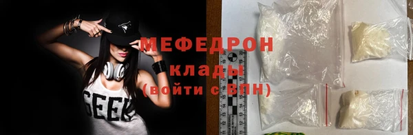 соль курить ск Богданович
