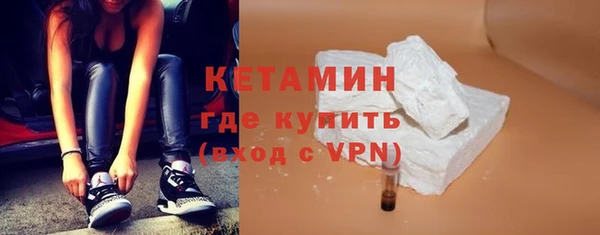 соль курить ск Богданович