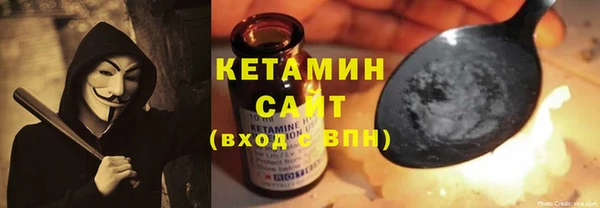мяу мяу кристалл Богородицк