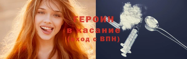 соль курить ск Богданович
