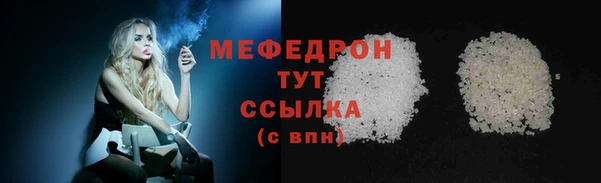 прущая мука Богородск