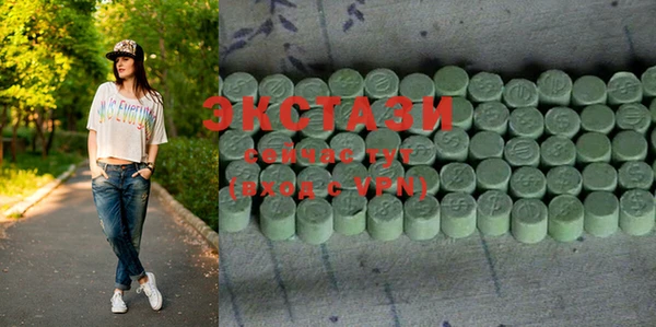 мяу мяу кристалл Богородицк