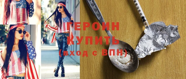 соль курить ск Богданович