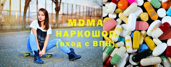 мяу мяу кристалл Богородицк