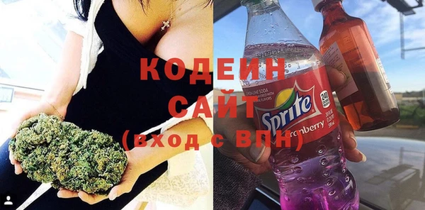 соль курить ск Богданович