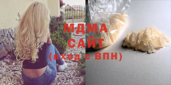 мяу мяу кристалл Богородицк