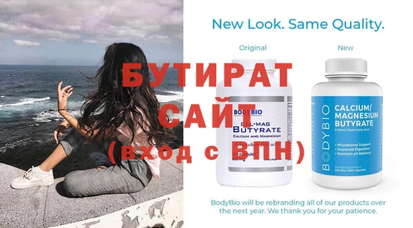 мяу мяу кристалл Богородицк