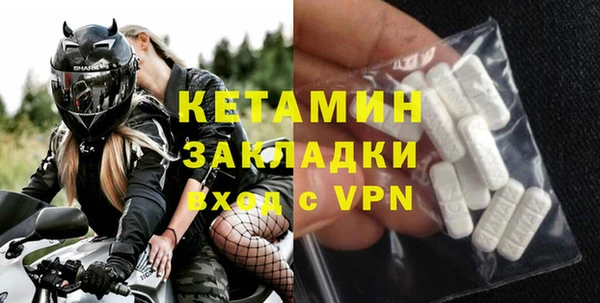 соль курить ск Богданович