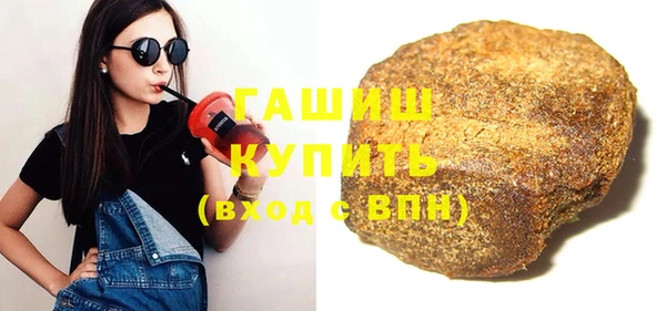 марки nbome Семикаракорск