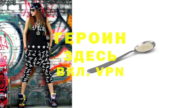 мяу мяу кристалл Богородицк