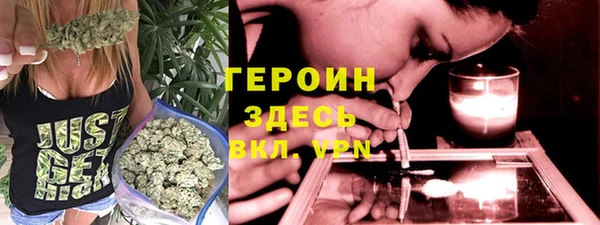 соль курить ск Богданович