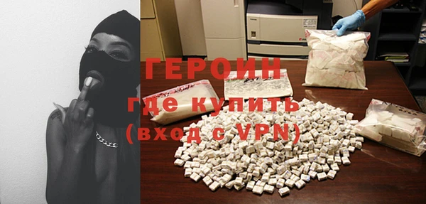 мяу мяу кристалл Богородицк