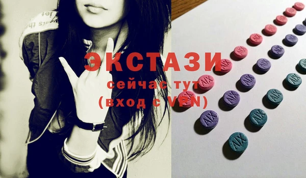 соль курить ск Богданович