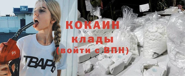 прущая мука Богородск