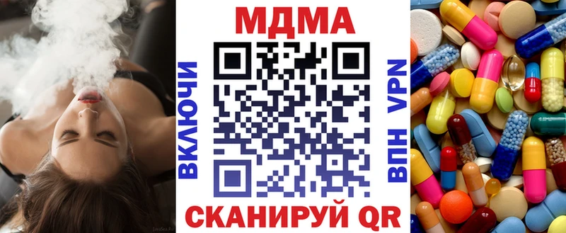 что такое   Саранск  МДМА VHQ 