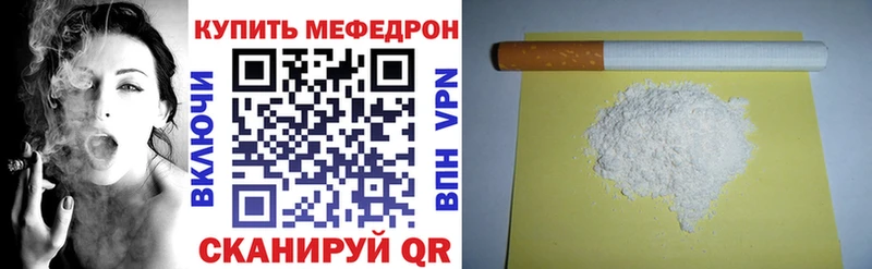 закладка  Саранск  Меф мяу мяу 