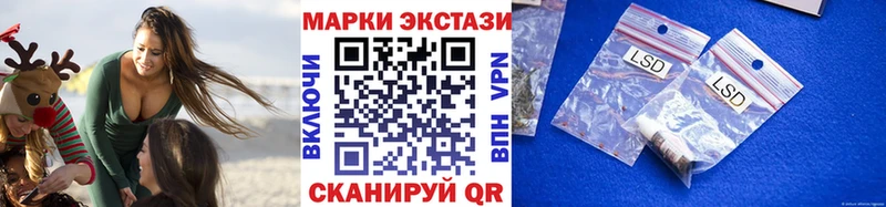 Марки NBOMe 1,5мг  хочу   Саранск 