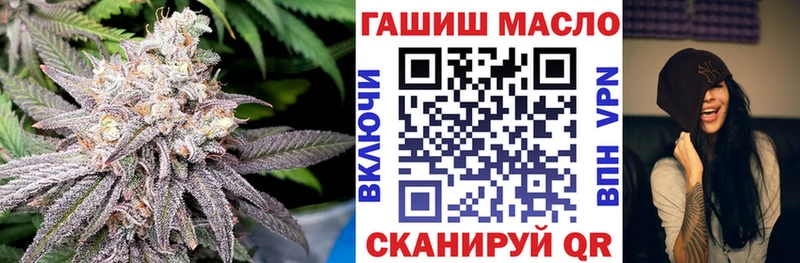 Дистиллят ТГК вейп  купить закладку  Саранск 